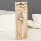 Свеча в торт на шпажке «Алмаз», цифра 4, шампань, 5×2.6 см - Фото 4