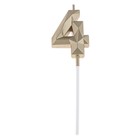 Свеча в торт на шпажке «Алмаз», цифра 4, шампань, 5×2.6 см - Фото 5