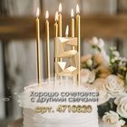 Свеча в торт на шпажке «Алмаз», цифра 5, шампань, 5×2.6 см - Фото 3