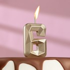 Свеча в торт на шпажке «Алмаз», цифра "6", шампань, 4,8х2,6 см