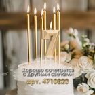 Свеча в торт на шпажке «Алмаз», цифра 7, шампань, 5×2.6 см - Фото 3