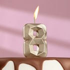 Свеча в торт на шпажке «Алмаз», цифра "8", шампань, 4,8х2,6 см - фото 319565642