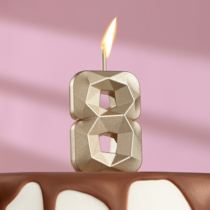 Свеча в торт на шпажке «Алмаз», цифра "8", шампань, 4,8х2,6 см