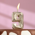 Свеча в торт на шпажке «Алмаз», цифра "9", шампань, 4,8х2,6 см - фото 319565646