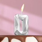 Свеча в торт на шпажке «Алмаз», цифра "0", серебряная, 4,8х2,6 см - фото 10598843