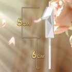 Свеча в торт на шпажке «Алмаз», цифра 1, серебряная, 5×2.6 см - Фото 2