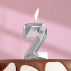 Свеча в торт на шпажке «Алмаз», цифра "2", серебряная, 4,8х2,6 см - фото 10598851