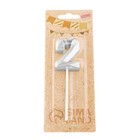 Свеча в торт на шпажке «Алмаз», цифра 2, серебряная, 5×2.6 см - Фото 7