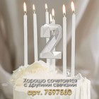Свеча в торт на шпажке «Алмаз», цифра 2, серебряная, 5×2.6 см - Фото 3