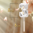 Свеча в торт на шпажке «Алмаз», цифра 3, серебряная, 5×2.6 см - Фото 2