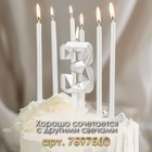 Свеча в торт на шпажке «Алмаз», цифра 3, серебряная, 5×2.6 см - Фото 3