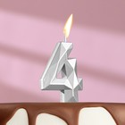 Свеча в торт на шпажке «Алмаз», цифра "4", серебряная, 4,8х2,6 см - Фото 1