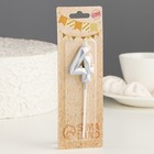 Свеча в торт на шпажке «Алмаз», цифра 4, серебряная, 5×2.6 см - Фото 4