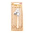 Свеча в торт на шпажке «Алмаз», цифра 4, серебряная, 5×2.6 см - Фото 7