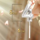 Свеча в торт на шпажке «Алмаз», цифра 4, серебряная, 5×2.6 см - Фото 2