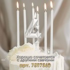 Свеча в торт на шпажке «Алмаз», цифра 4, серебряная, 5×2.6 см - Фото 3