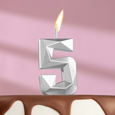 Свеча в торт на шпажке «Алмаз», цифра "5", серебряная, 4,8х2,6 см