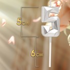 Свеча в торт на шпажке «Алмаз», цифра 5, серебряная, 5×2.6 см - Фото 2