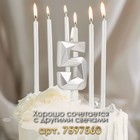 Свеча в торт на шпажке «Алмаз», цифра 5, серебряная, 5×2.6 см - Фото 3