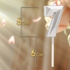 Свеча в торт на шпажке «Алмаз», цифра 7, серебряная, 5×2.6 см - Фото 2