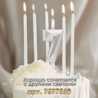 Свеча в торт на шпажке «Алмаз», цифра 7, серебряная, 5×2.6 см - Фото 3