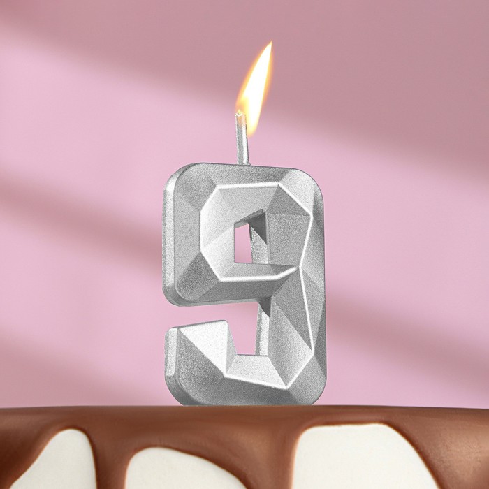 Свеча в торт на шпажке «Алмаз», цифра "9", серебряная, 4,8х2,6 см - Фото 1