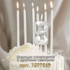 Свеча в торт на шпажке «Алмаз», цифра 9, серебряная, 5×2.6 см - Фото 3