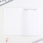 Читательский дневник «Школьники», мягкая обложка, формат А5, 24 листа. - Фото 2