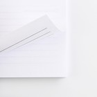 Читательский дневник «Енотик», мягкая обложка, формат А5, 24 листа. - Фото 4