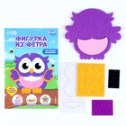 Аппликация из фетра для малышей «Мудрая совушка», 15×10 см - Фото 2