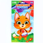 Аппликация из фетра «‎Котик барабанщик»‎ - фото 119100113