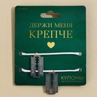Кулоны неразлучники «Держи меня крепче», длина 50 см - Фото 5