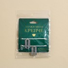 Кулоны неразлучники «Держи меня крепче», длина 50 см - Фото 7