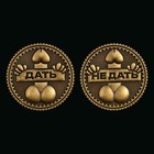 Монета выбора сувенир 18+ «Дать - Не дать», d=2.5 см - Фото 5