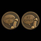 Монета выбора сувенир 18+ «Всё ху*ня - Ох*енно», d=2.5 см - Фото 5
