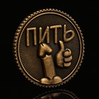 Монета выбора сувенир 18+ «Пить - Не пить», d=2.5 см - Фото 7