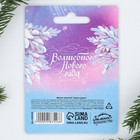 Магнит закатной «Время чудес», d = 5 см - Фото 6