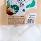 Воск кокосовый, 500 гр - Фото 4