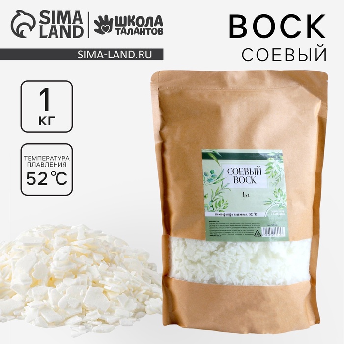 Воск для свечей соевый, 1 кг - Фото 1