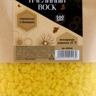 Воск для свечей пчелиный, жёлтый 500 г - Фото 4