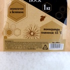 Воск для свечей пчелиный, 1 кг - Фото 4