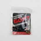 Оберег от стресса 18+, 3,7 х 2,5 см - фото 24363543