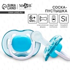 Соска - пустышка силиконовая классическая M&B, от 6 мес., с колпачком, голубой - Фото 1