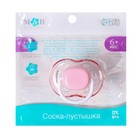 Соска - пустышка силиконовая классическая M&B, от 6 мес., с колпачком, розовый - Фото 6