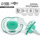 Соска - пустышка силиконовая классическая M&B, от 6 мес., с колпачком, зеленый - Фото 1
