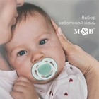 Соска - пустышка силиконовая классическая M&B, от 6 мес., с колпачком, зеленый - Фото 3