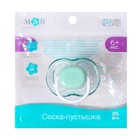 Соска - пустышка силиконовая классическая M&B, от 6 мес., с колпачком, зеленый - Фото 6