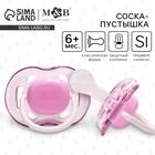 Соска - пустышка силиконовая классическая M&B, от 6 мес., с колпачком, фиолетовый - Фото 1