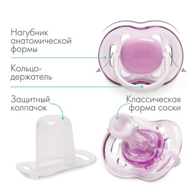 Соска - пустышка силиконовая классическая M&B, от 6 мес., с колпачком, фиолетовый