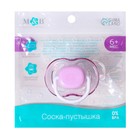 Соска - пустышка силиконовая классическая M&B, от 6 мес., с колпачком, фиолетовый - Фото 6